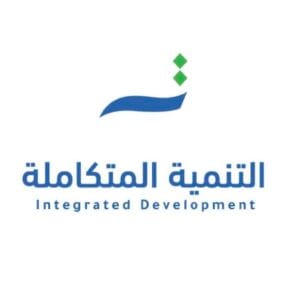 وظائف التنمية المتكاملة للتعليم والتدريب 2025