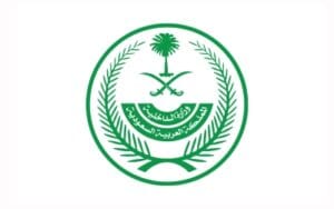 وظائف وزارة الداخلية