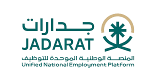 جدارات وظائف جدارات وظائف مساعد إداري