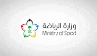 وظائف وزارة الرياضة 2025 – وظيفة مساعد إداري لحملة البكالوريوس بدون خبرة