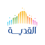 وظائف شركة القدية للاستثمار 2025 – فرص لحملة الثانوية والدبلوم و البكالوريس