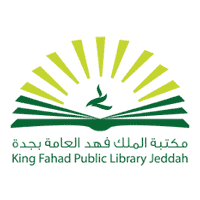 مكتبة الملك فهد العامة بجدة 2026 – دورات تدريبية مجانية عن بُعد